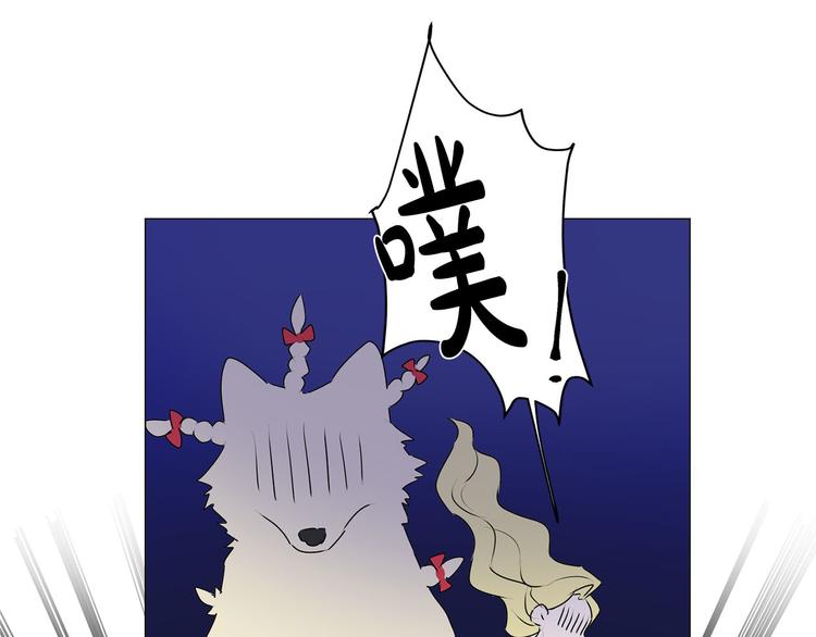 第53话 技能满分！141