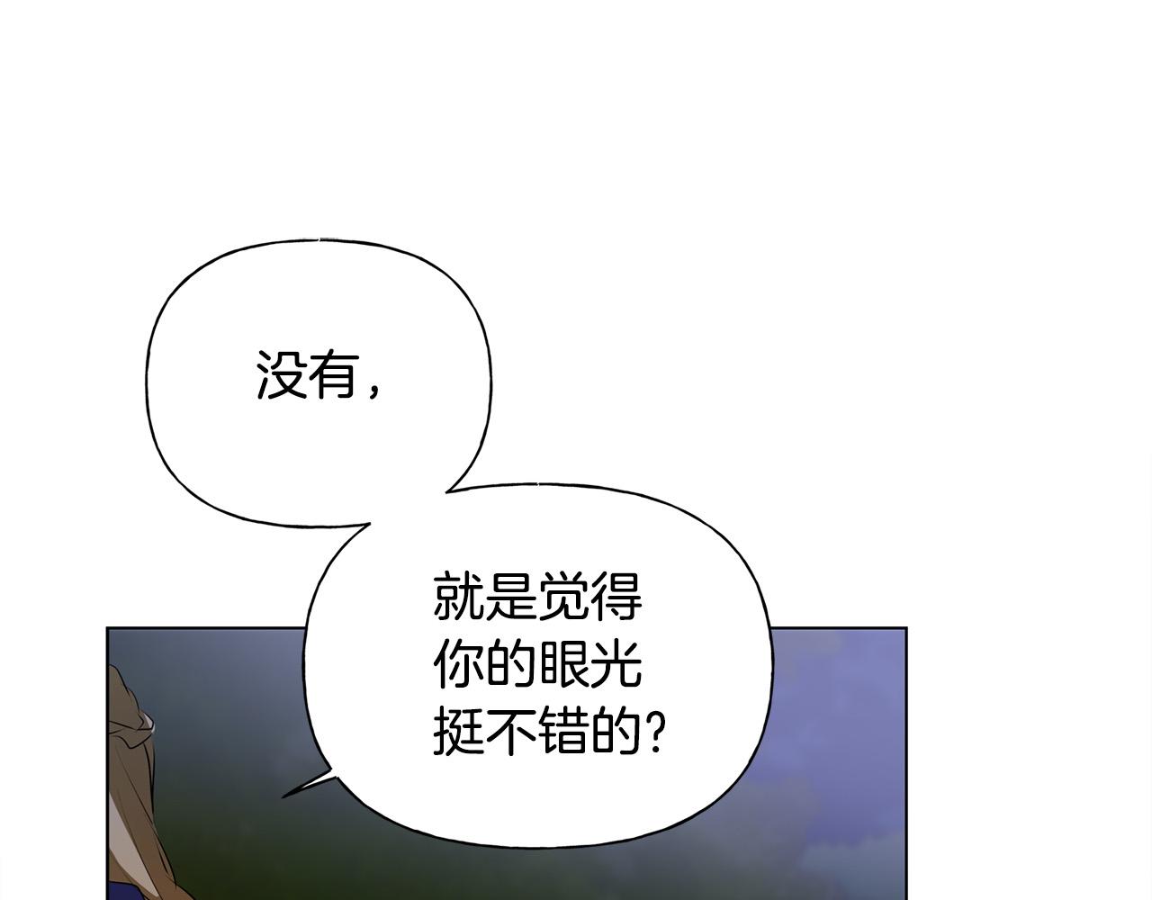 第97话初吻102