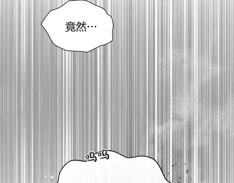 第57话 捡漏大王204