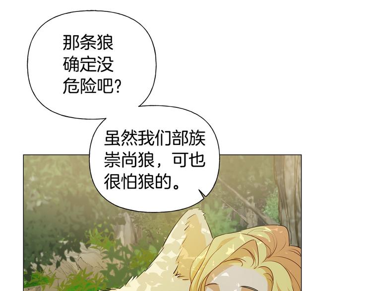 第53话 技能满分！53