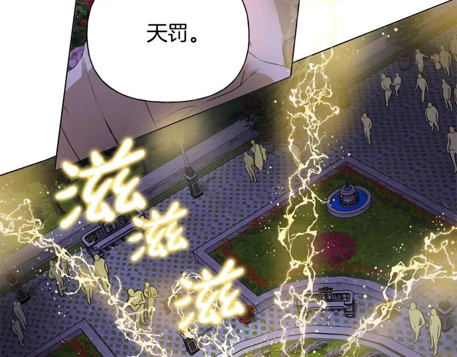 第75话 同住一屋201