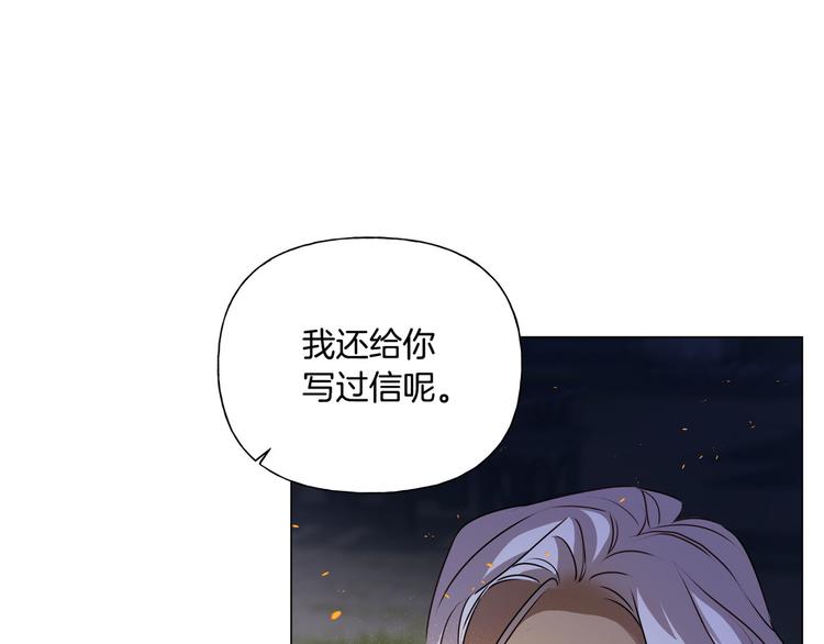 第54话 人生目标137