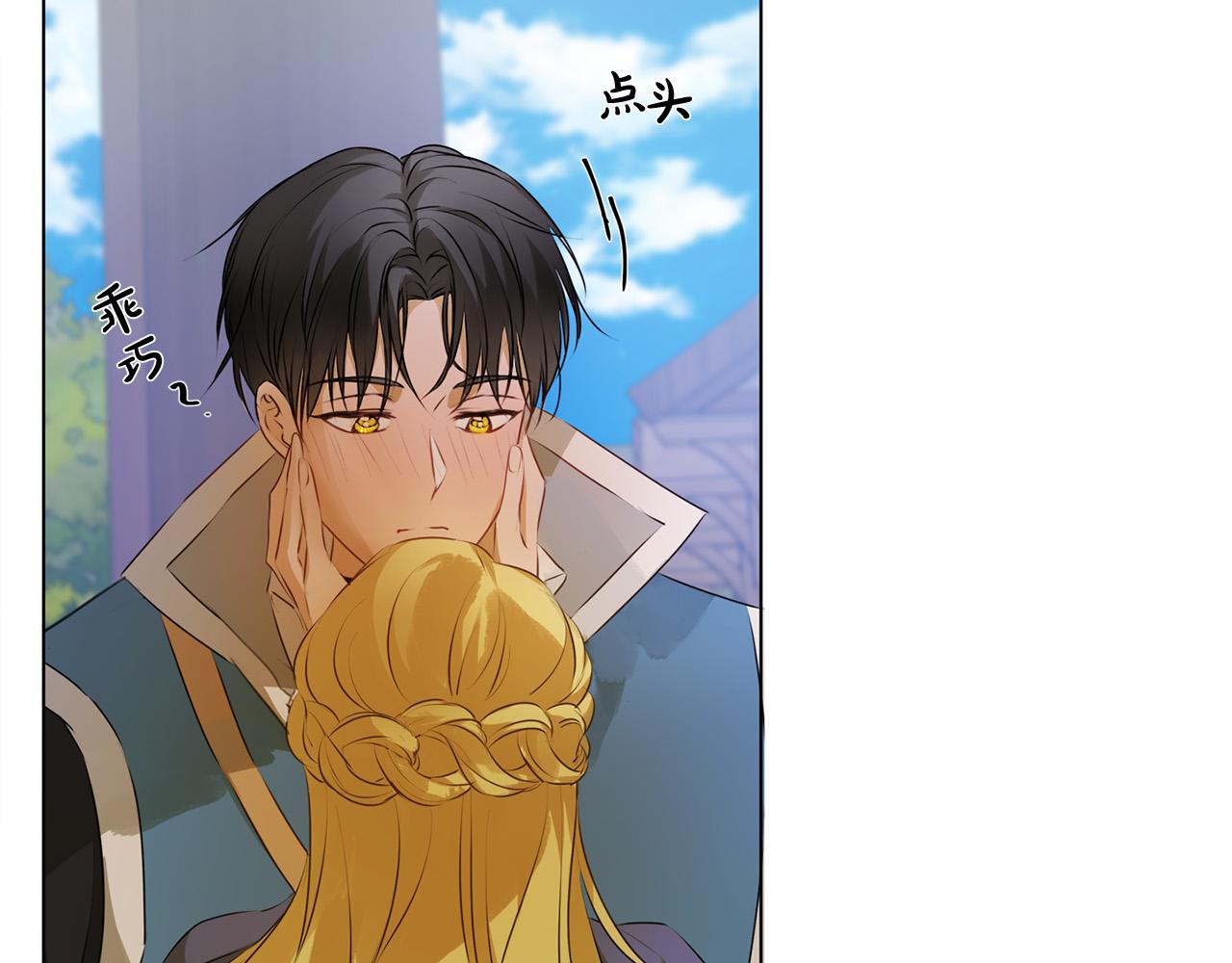 第102话 故人重逢57
