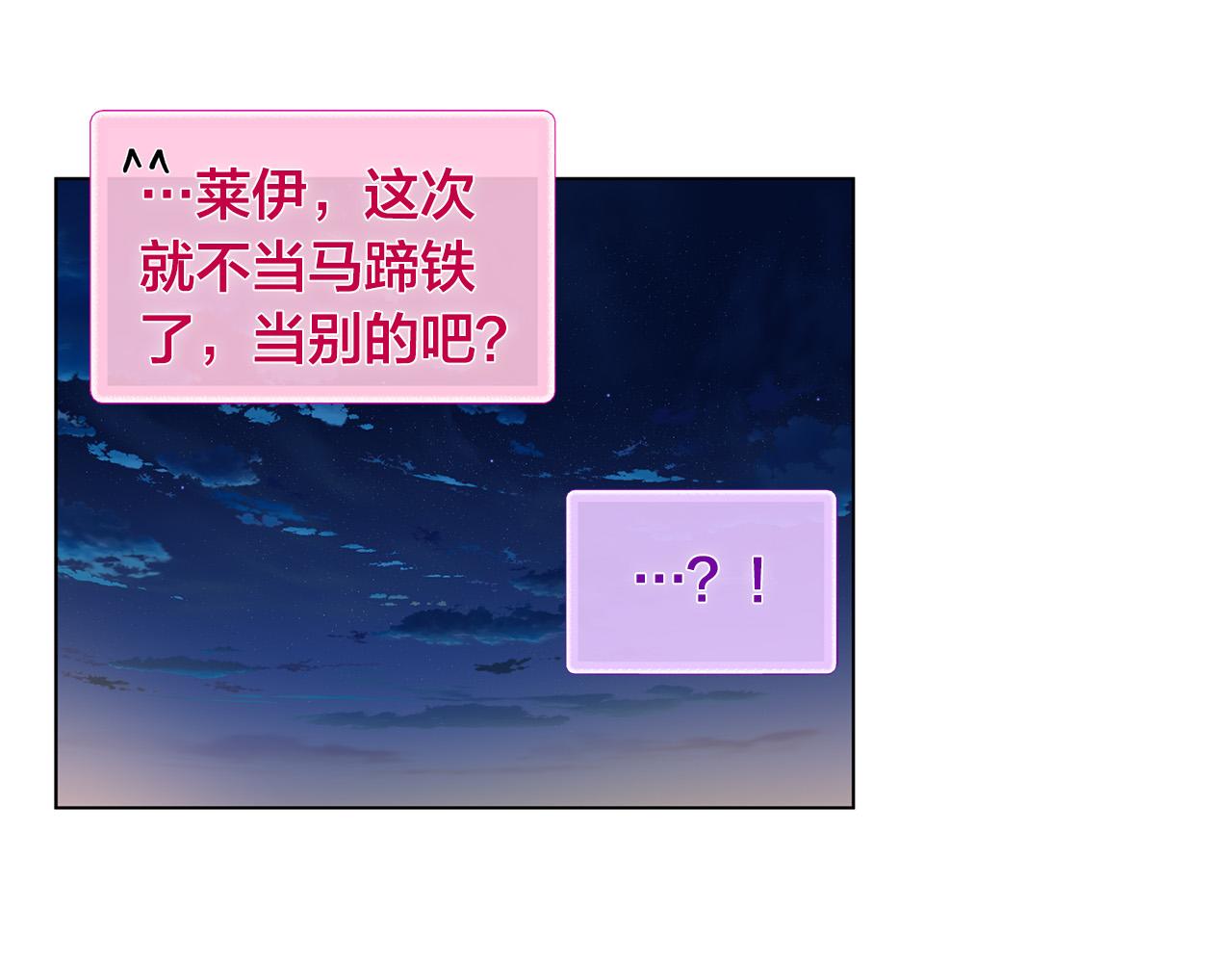 第88话 温馨晚餐35
