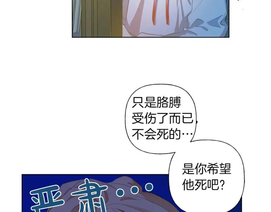 第10话 去吧！水精灵！20