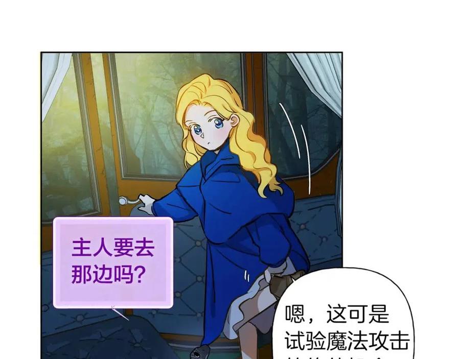 第10话 去吧！水精灵！26