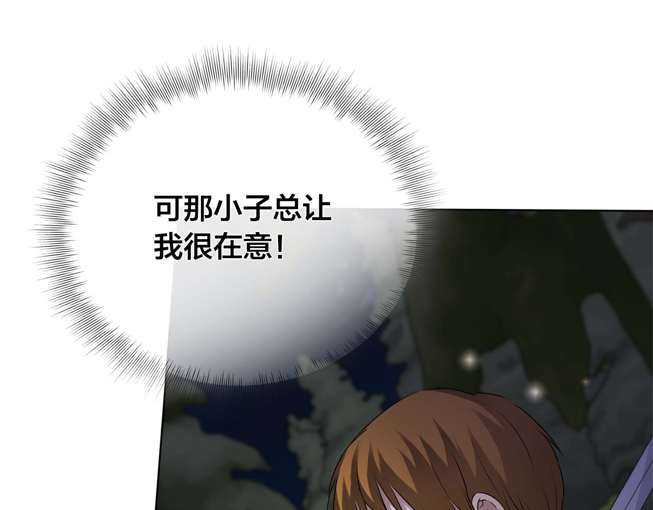 第92话姐绝不示弱！55