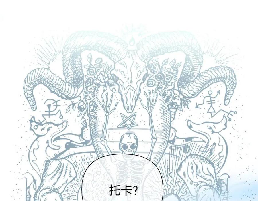 第49话 精灵大变身！70