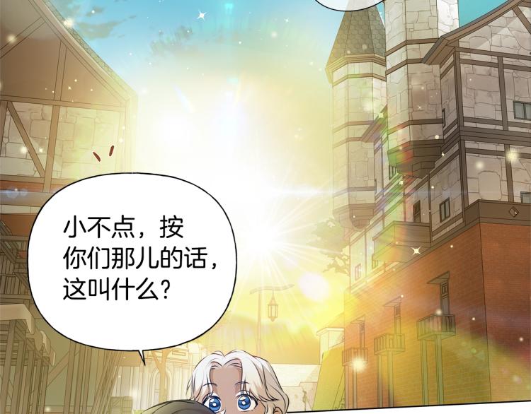 第65话 神秘人79