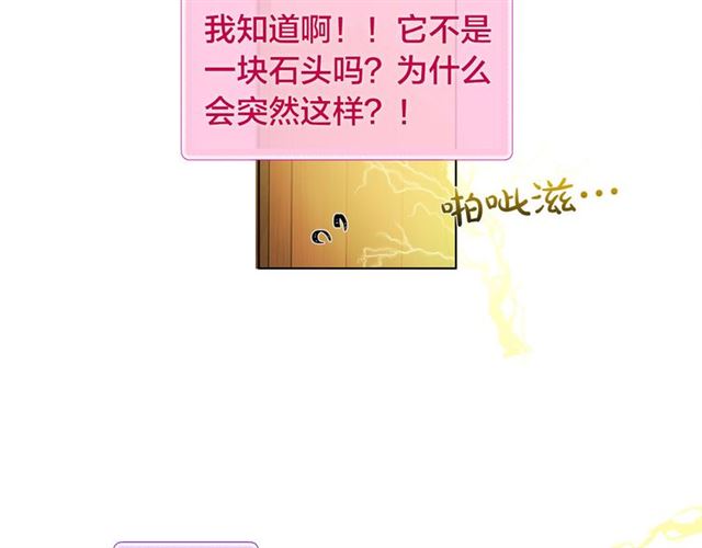 第15话 你能为我做什么154