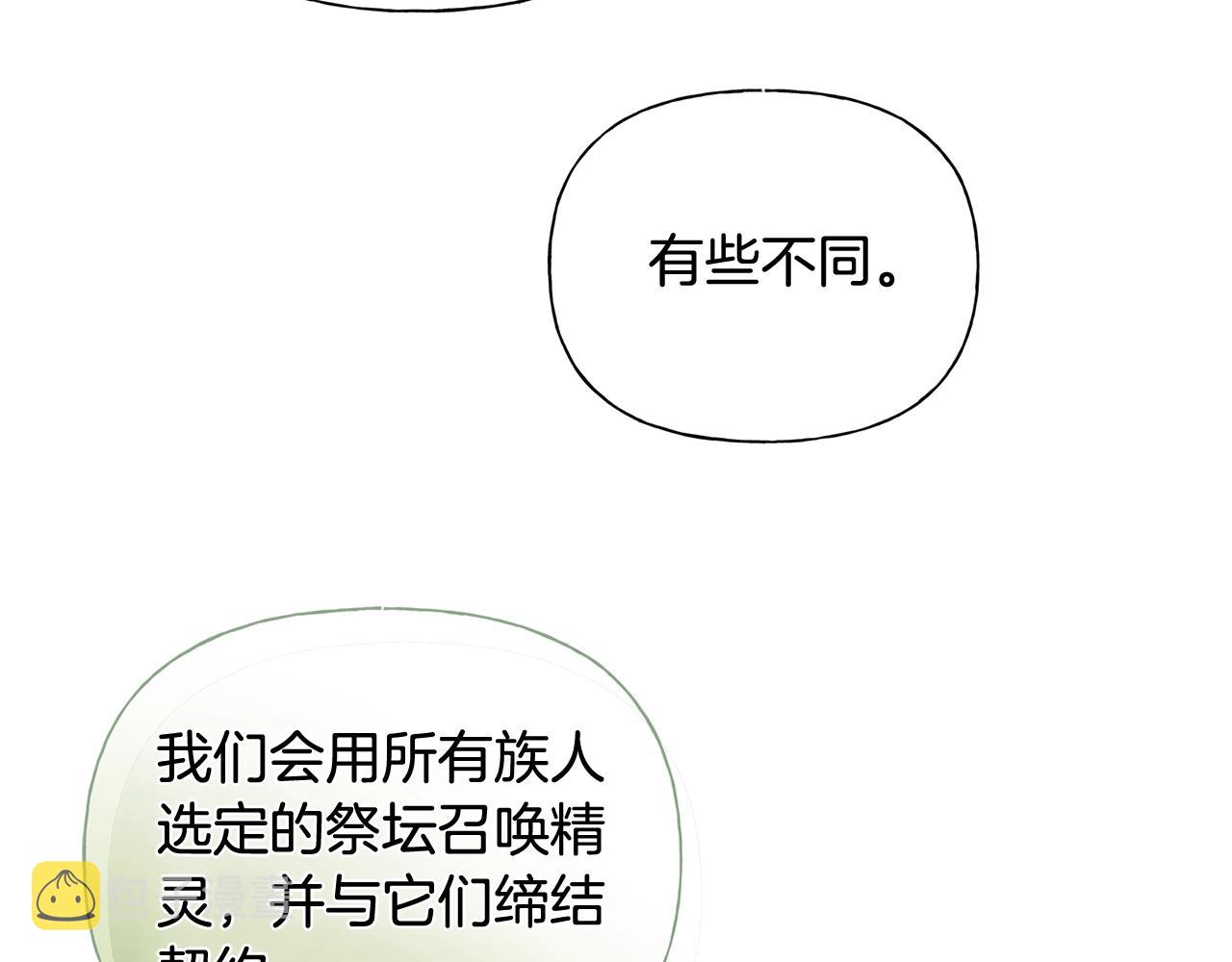 第二季完结话42
