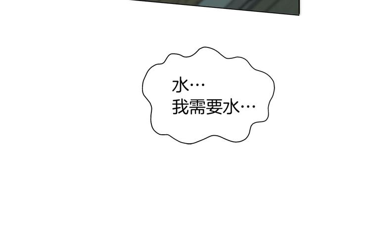 第55话 仙女下凡尘28