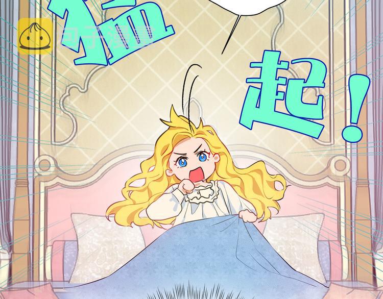 第4话 把你自己交给我吧71