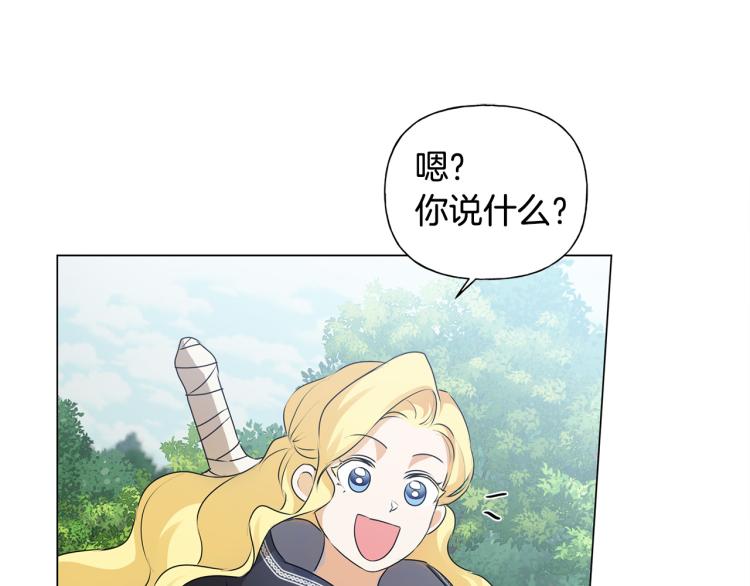 第60话 遇见故人？11