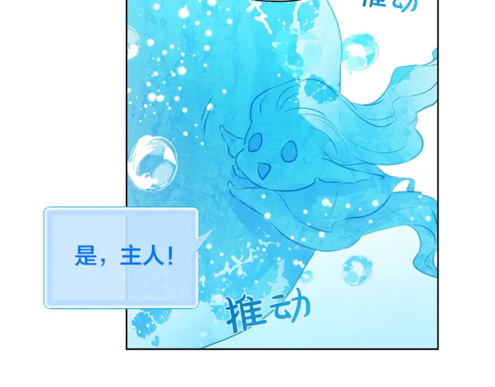第36话 哥哥43