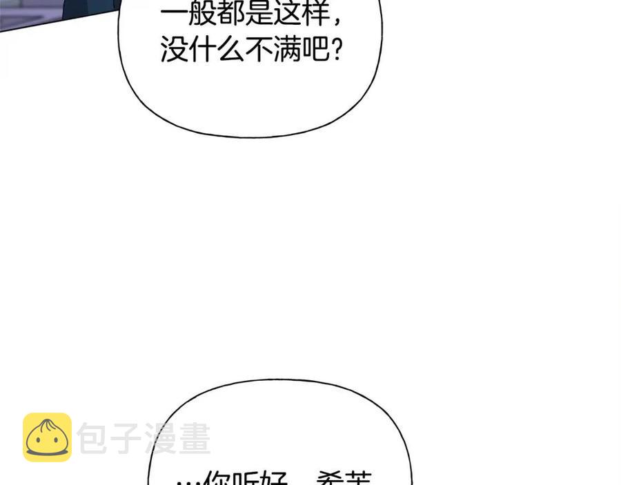 第75话 同住一屋127