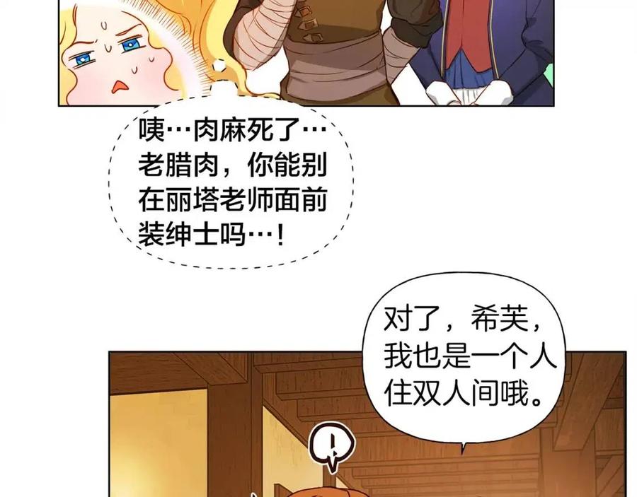 第11话 突然柔弱26