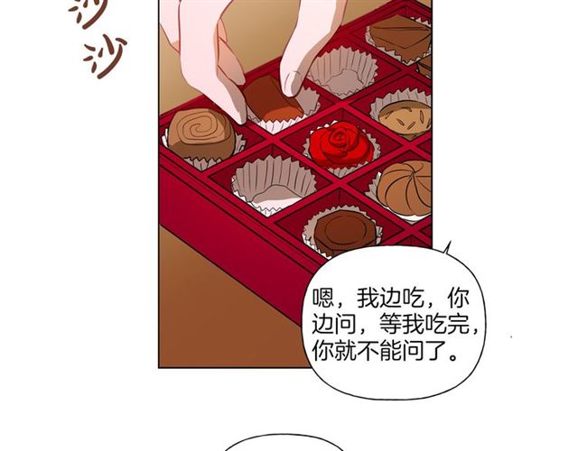 第17话 坑爹的阿杜74