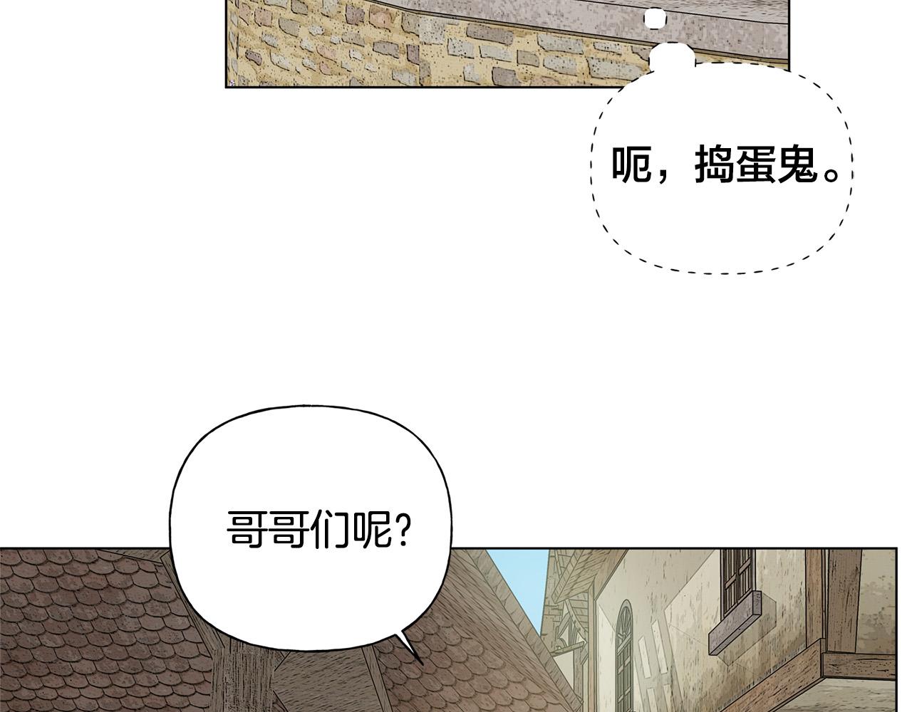 第88话 温馨晚餐79