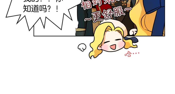 第36话 哥哥155