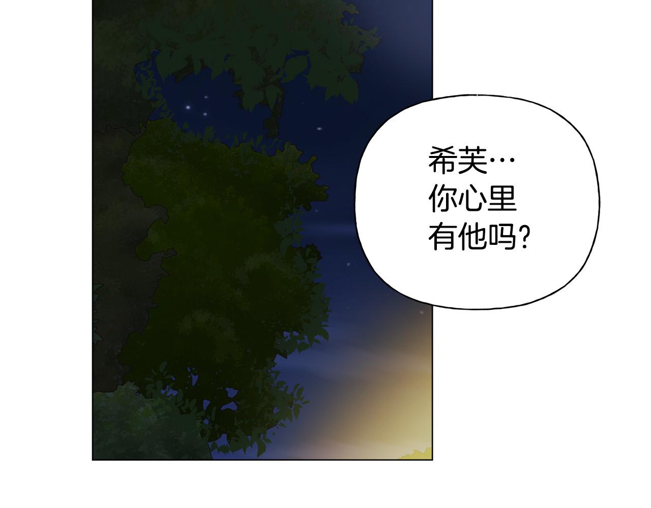 第97话初吻113