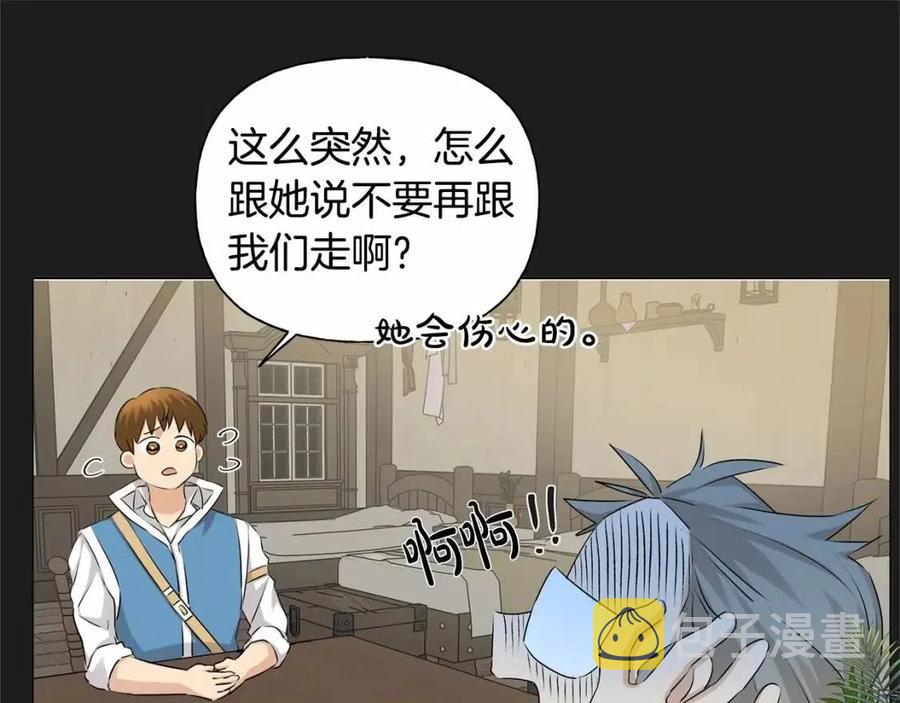 第76话 打脸88