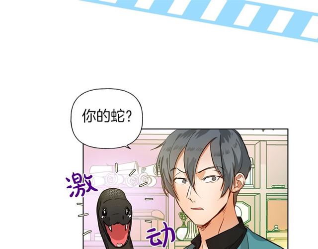 第13话 精灵师阿杜...113