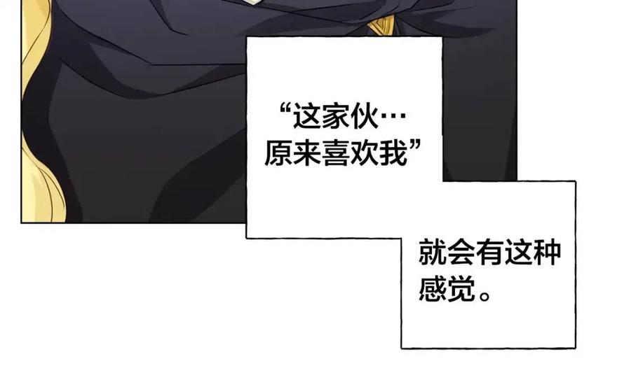 第77话 真好摸30