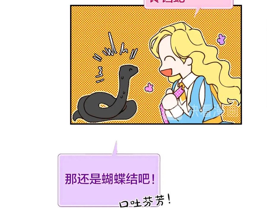 第8话 扼住命运的后颈肉43