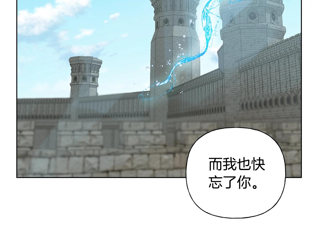 第79话 小皇子掉马了111