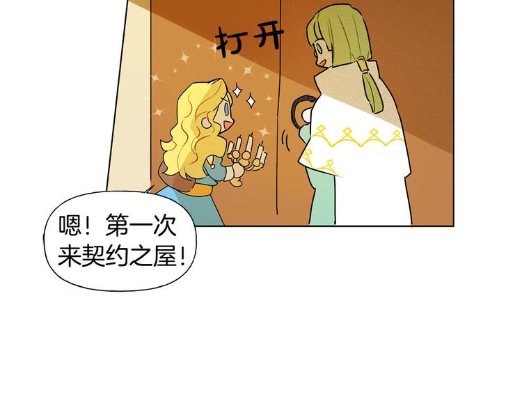 第5话 老师，脸疼吗？58