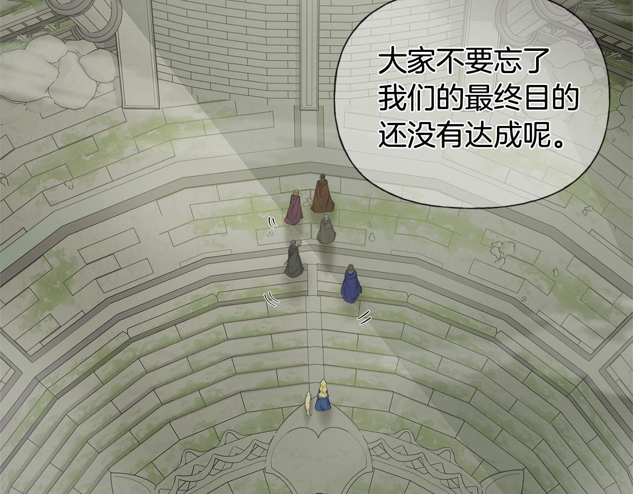第94话古老戒指48