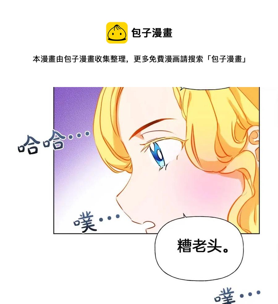 第11话 突然柔弱81
