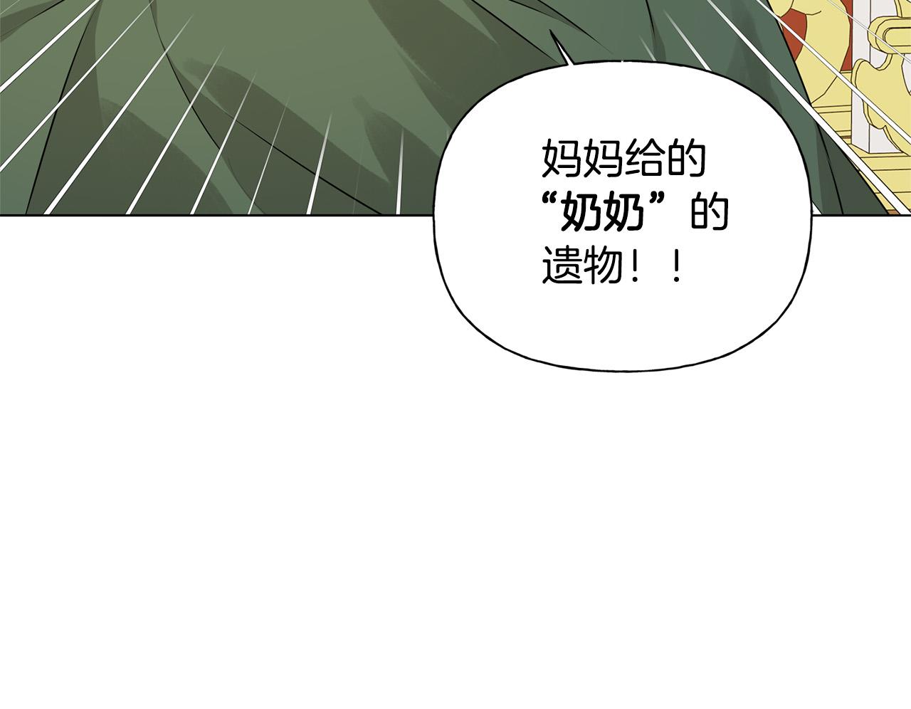 第87话 日行一善148