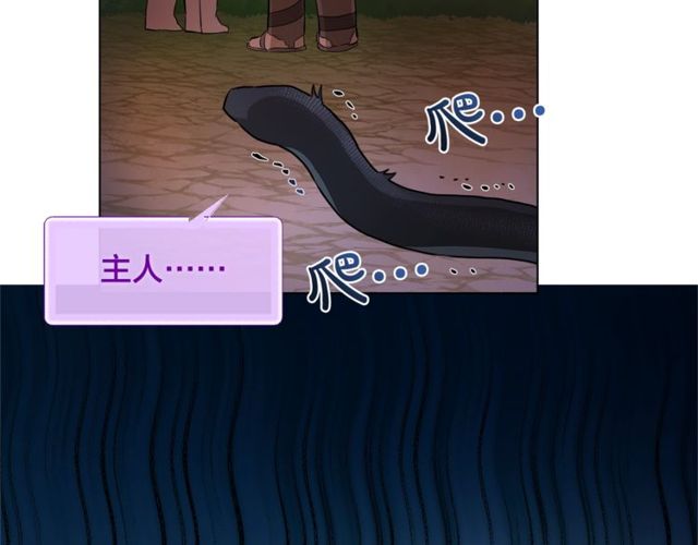 第21话 莱伊变身26