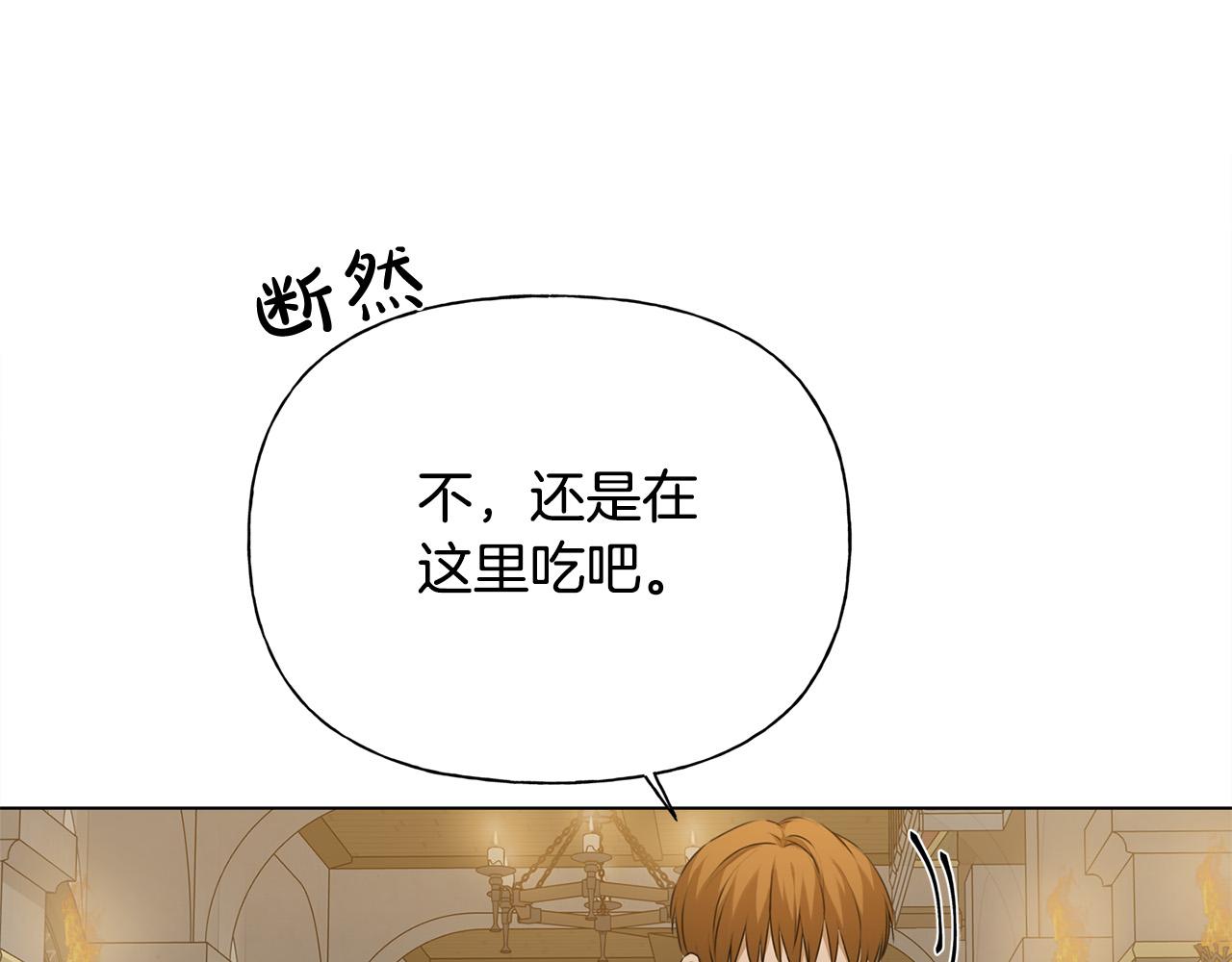第103话 爸爸妈妈来了！112