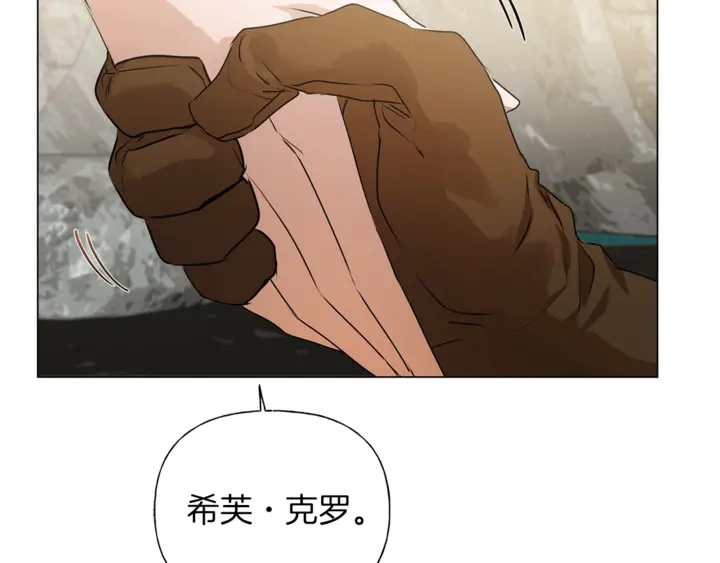 第47话 再快一秒17