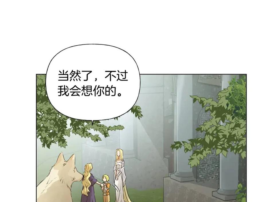 第51话 告别龙穴105