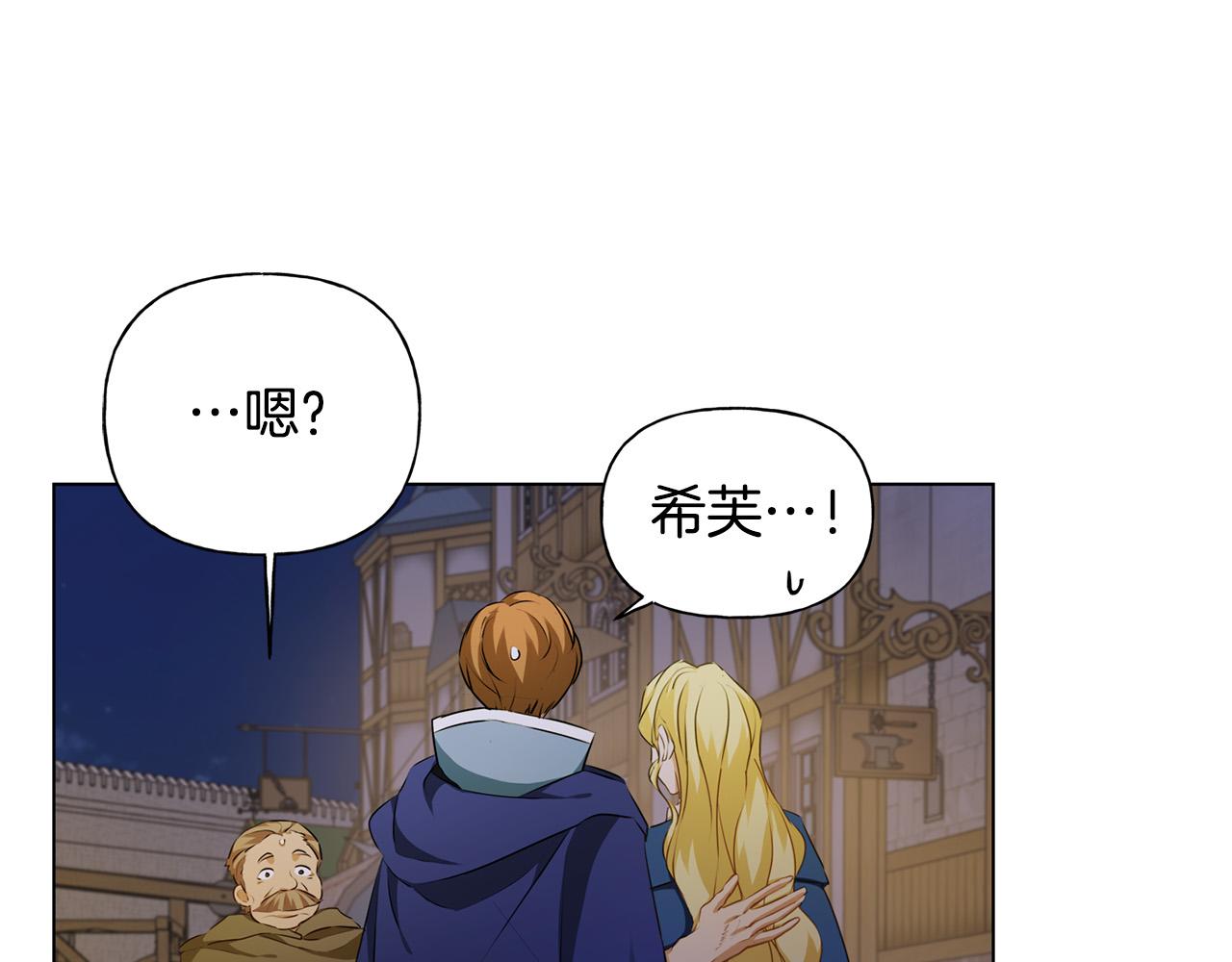 第88话 温馨晚餐17
