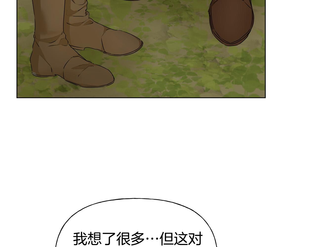 第98话我们多吻几次吧？92