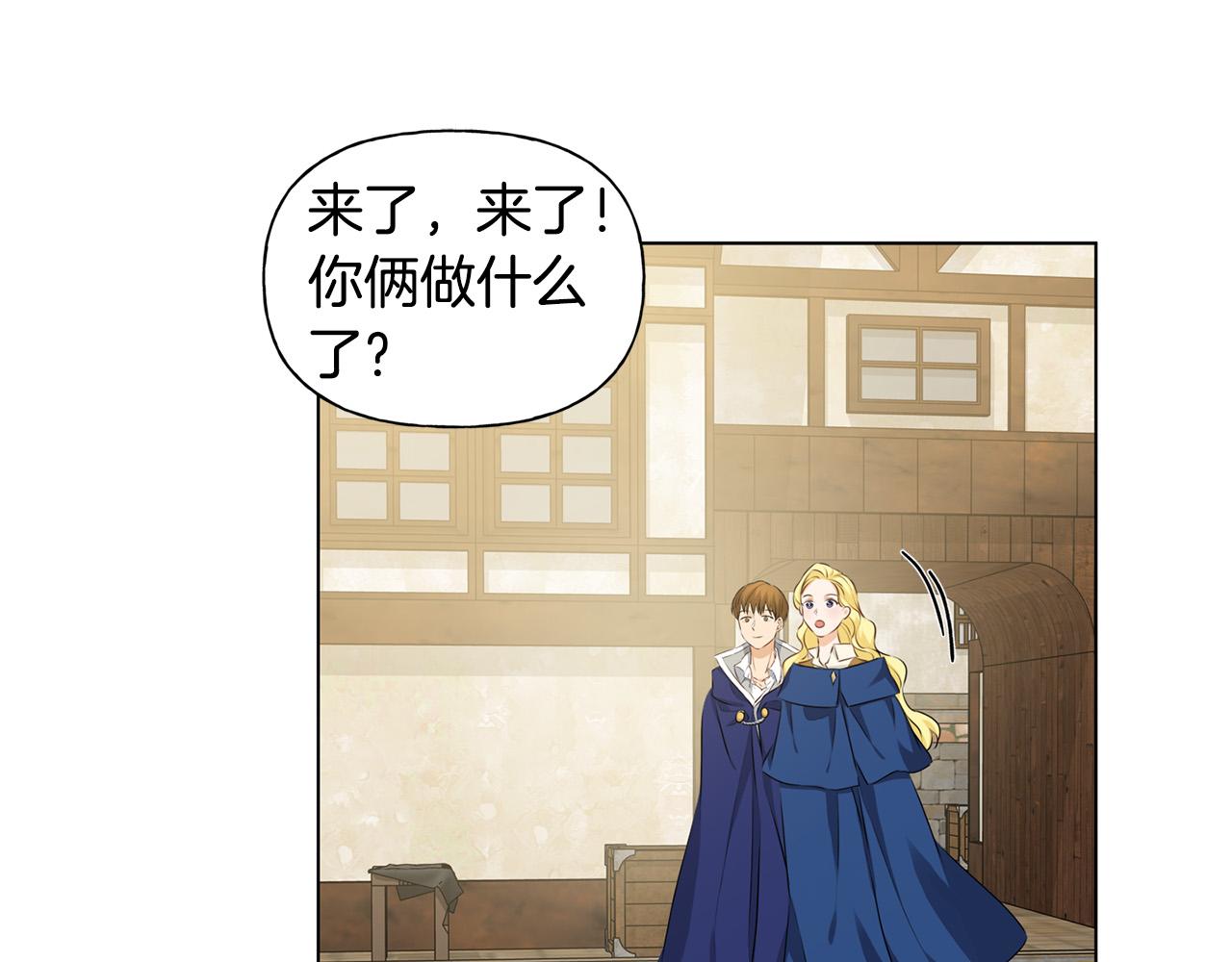 第86话 我也喜欢你35