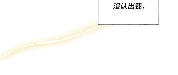 第63话 名字传遍大陆139