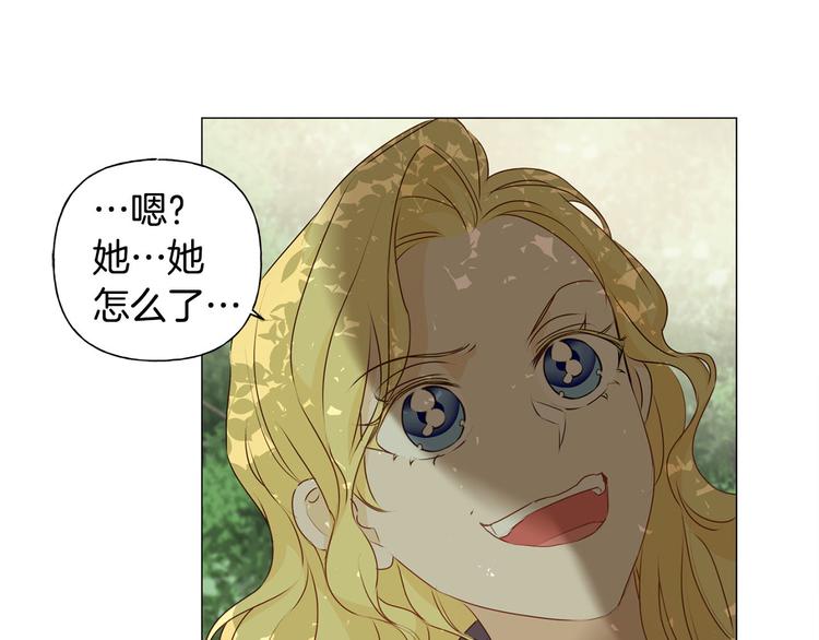 第53话 技能满分！90