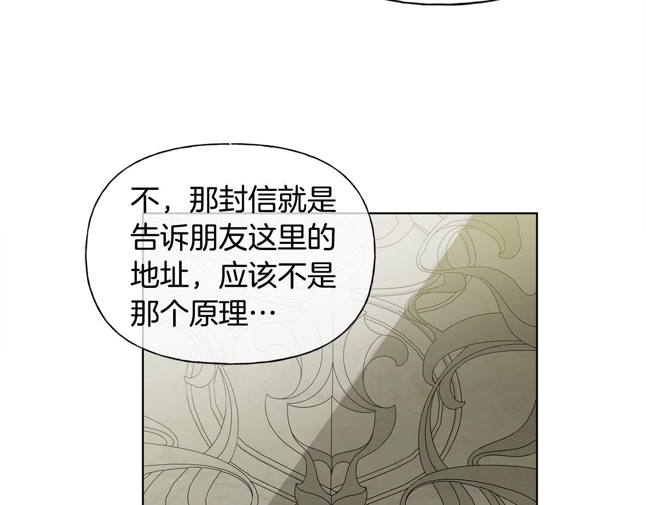 第93话是时候拼一把了！23