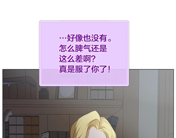 第61话 变回蛇蛇200