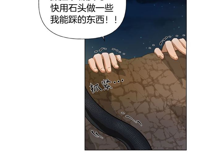 第18话 九死一生127