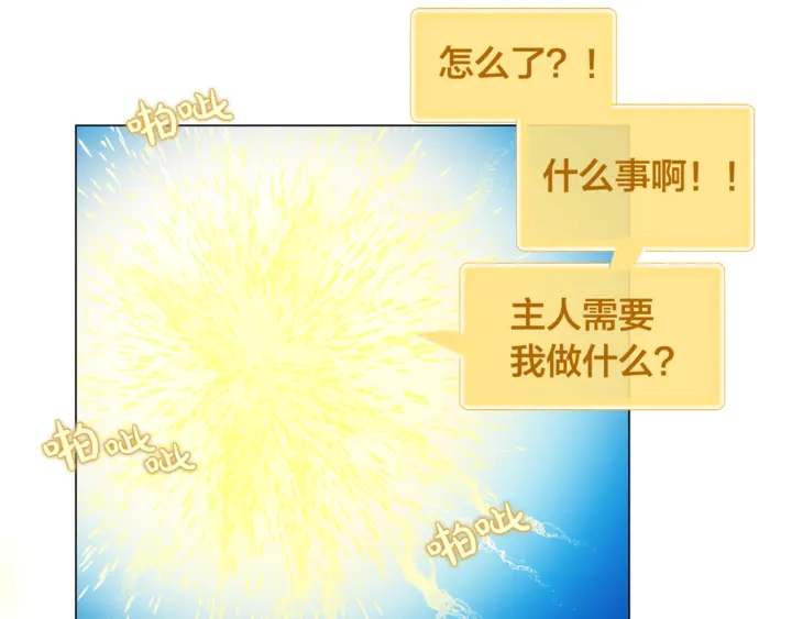 第47话 再快一秒63