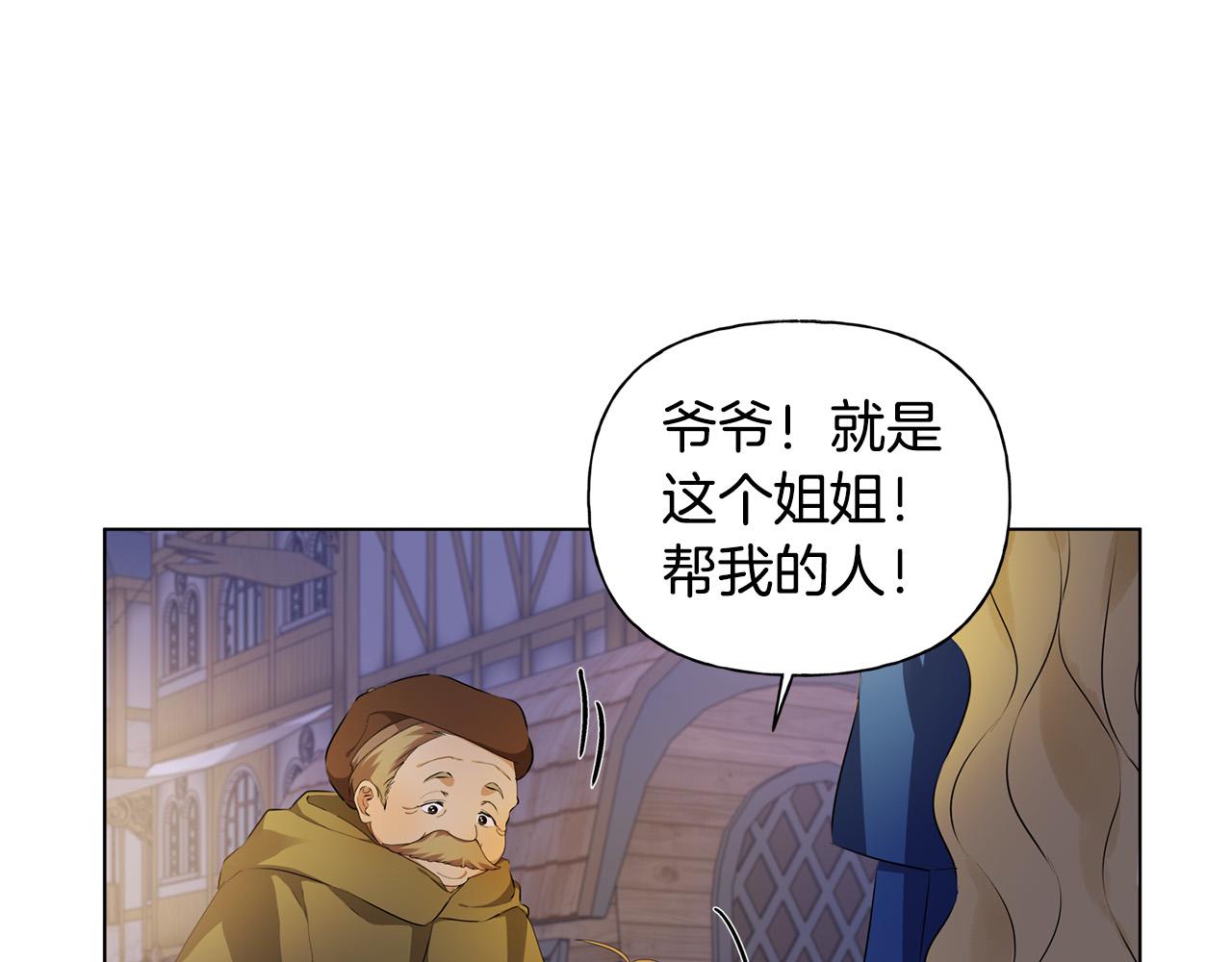 第88话 温馨晚餐5