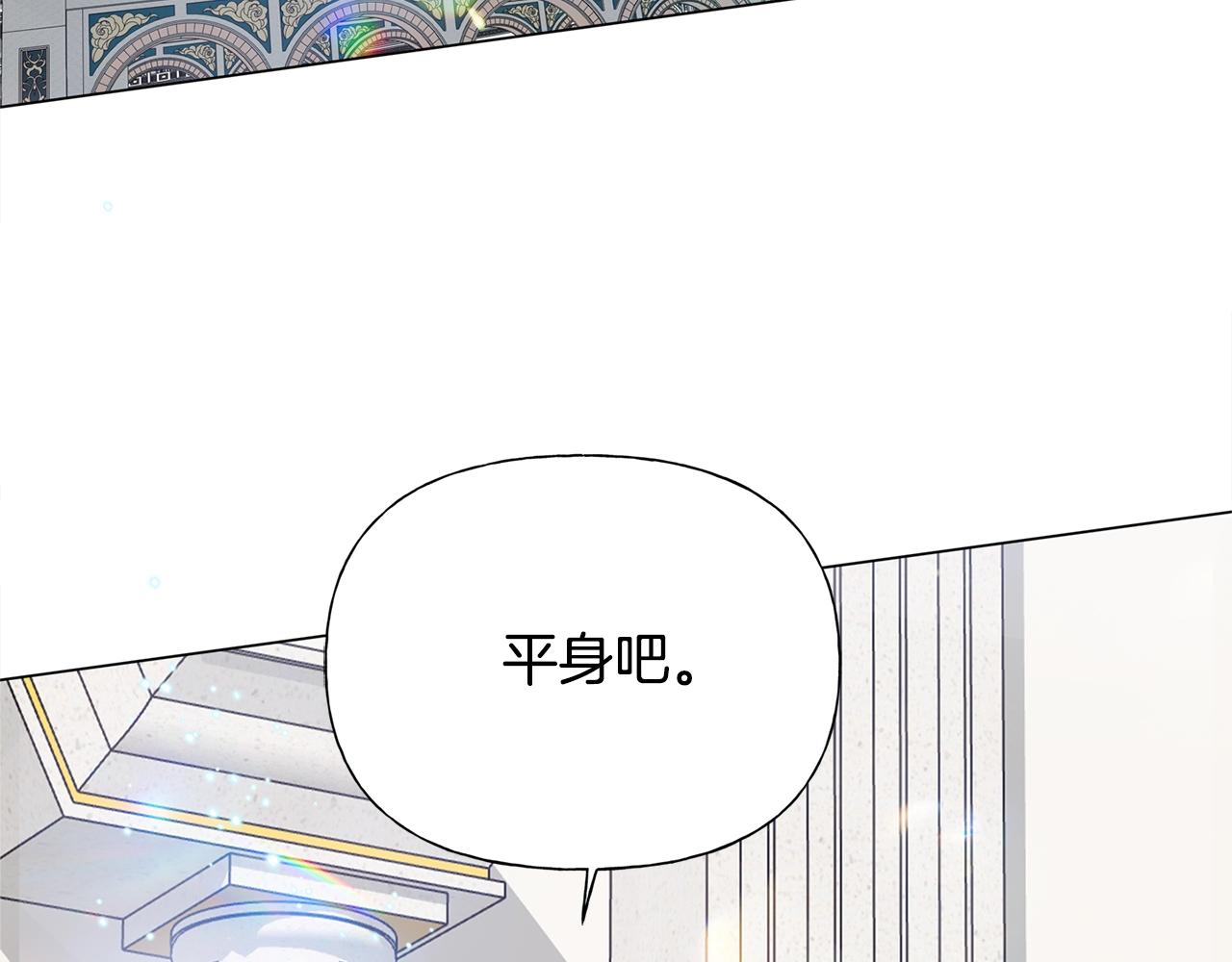 第70话 陛下来信232