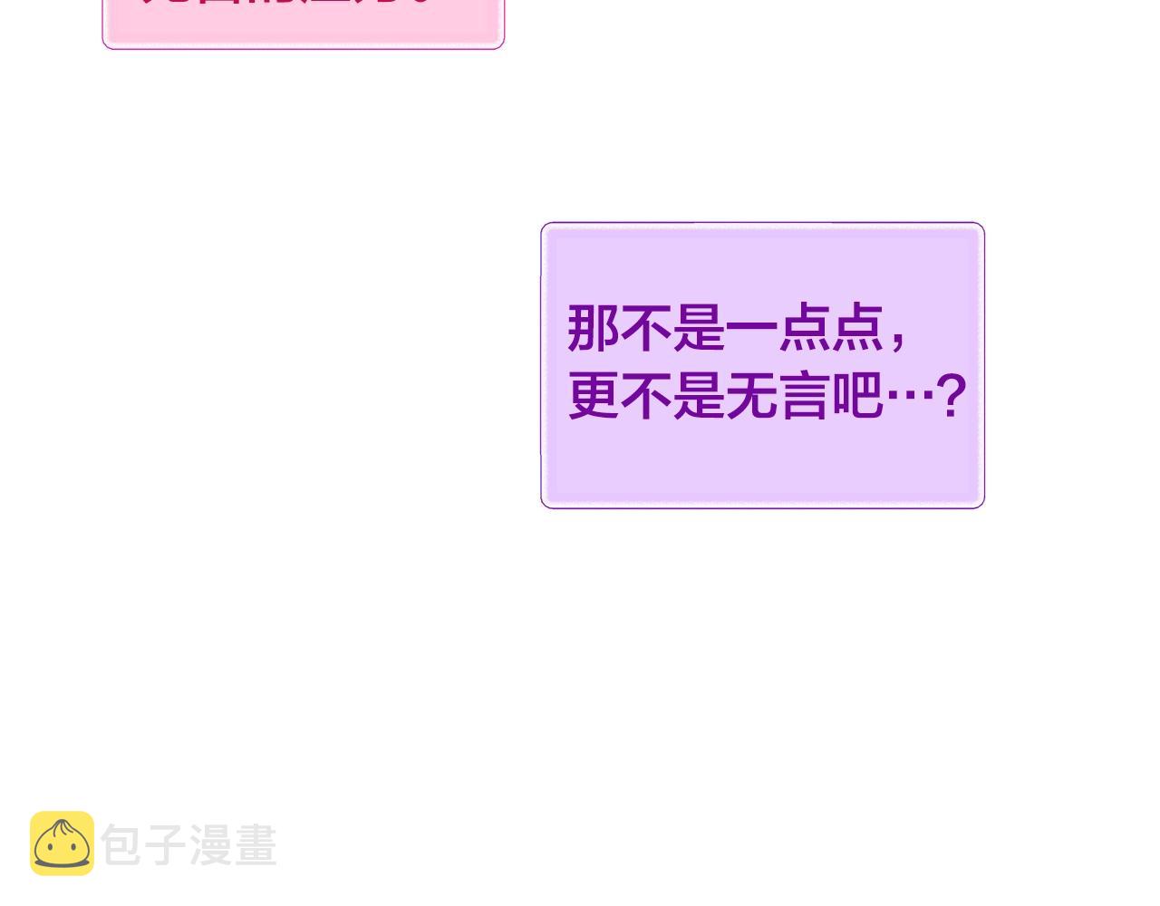 第二季完结话216